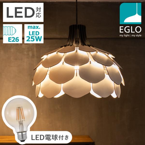 ペンダントライト LED 北欧 おしゃれ かわいい 1灯 ホワイト 花 49.5cm ダクトレール 吊り下げ照明 MORALES ●電球付き アンバー 電球色
