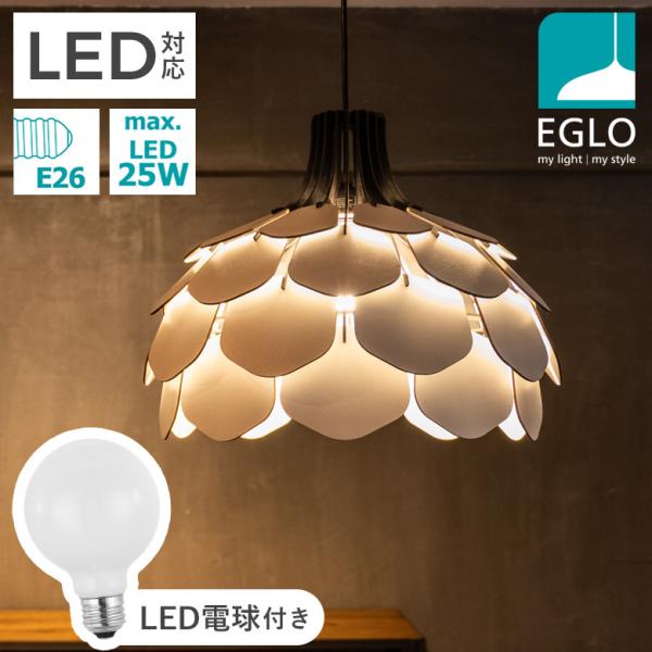 ペンダントライト LED 北欧 おしゃれ かわいい 1灯 ホワイト 花 49.5cm ダクトレール 吊り下げ照明 MORALES ●電球付き ミルキー 電球色