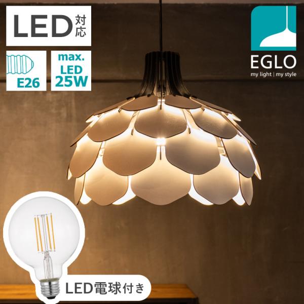 ペンダントライト LED 北欧 おしゃれ かわいい 1灯 ホワイト 花 49.5cm ダクトレール 吊り下げ照明 MORALES ●電球付き クリア 電球色