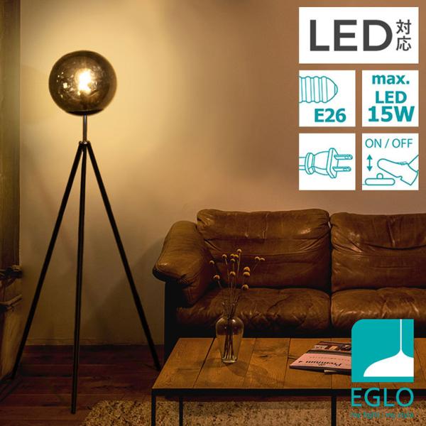 ≪ 商品詳細 ≫【品番】204422J【商品名】EGLO LEDフロアランプ ISORELLA 204422J【商品サイズ】シェード ：Φ270mm (スモークガラス)本体サイズ ：L662mm × H1400mm × W662mmコード長...