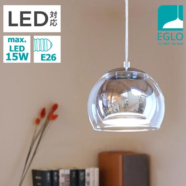 ペンダントライト おしゃれ LED 北欧 照明 かわいい ガラス クローム ダクトレール E26 1灯 ダイニング リビング ROCAMAR ●電球別売