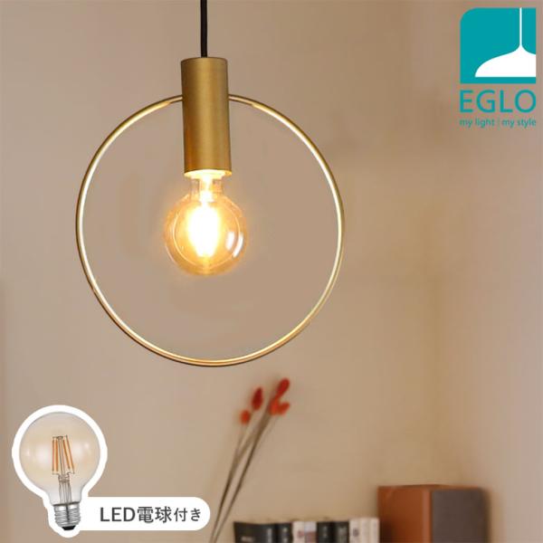 ペンダントライト おしゃれ 北欧 1灯 LED ゴールド リビング ダイニング キッチン トイレ 玄関 寝室 モダン MANIZALES ●電球付き アンバー 電球色