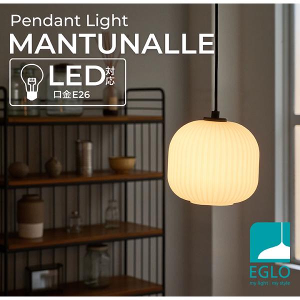 ペンダントライト LED E26 ホワイト ガラス 北欧 アンティーク風 おしゃれ かわいい 天井照明 灯具セット リビング ダイニング ●電球別売