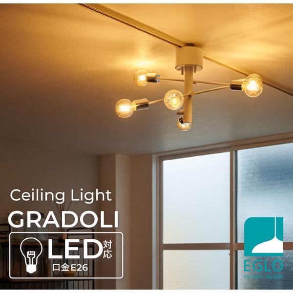 シーリングライト LED アーム可動式 6灯 6畳 8畳 10畳 ホワイト 天井