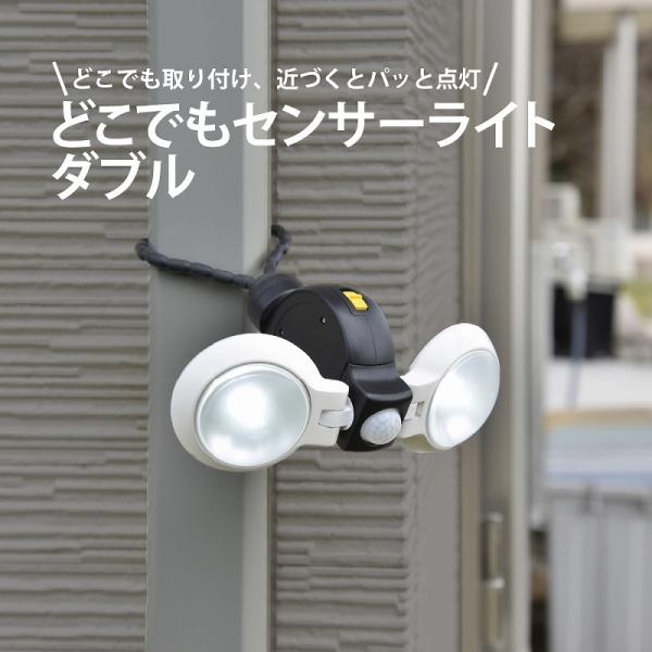 LED センサーライト 充電式 人感センサー 屋外 防水 防雨 IP43 乾電池式 コンパクト 軽量 高輝度 170ルーメン 自動点灯 どこでも設置 曲がる アーム フック