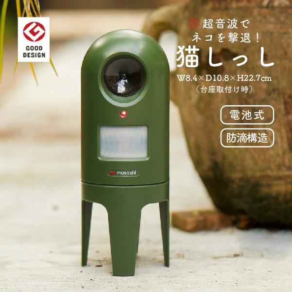他サイト： ネコよけ 猫しっし センサー 超音波 強力 野良猫 猫対策 撃退 逃げる 猫公害 忌避 花壇 庭 駐車場 玄関 ベランダ 物置 畑 防滴 ガレージ 小型 乾電池式の商品画像