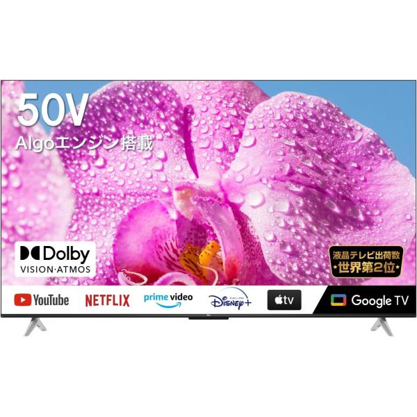 TCL テレビ 50V型 50P636 4K Wチューナー内蔵 Google TV YouTube TCL テレビ 50V型 50P636 4K Wチューナー内蔵 Google TV YouTube
