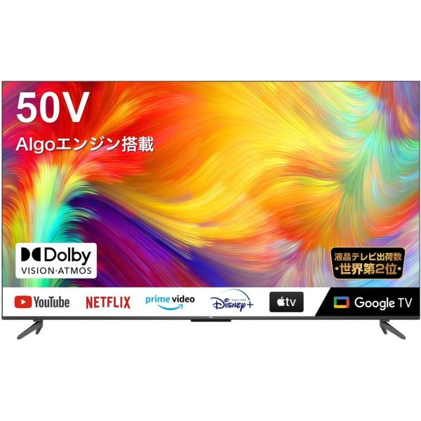 テレビ 50V型 TCL 50P735 4K Wチューナー内蔵スマートテレビ You Tube 