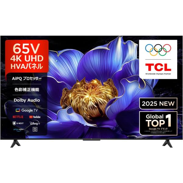 TCL テレビ 65型 TCL 65FV6C-02 4K Wチューナー内蔵 スマートテレビ