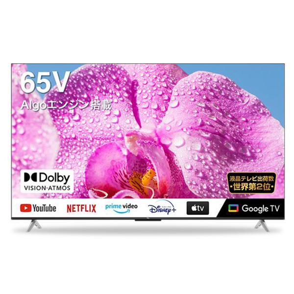 テレビ　TCL 40V Google TV 　YouTube　チューナー内蔵 Amazon | TCL テレビ 40V型 ネット動画対応 Google TV フル