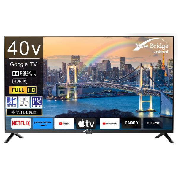 j1455 oboni OBN-40TW D1 40型　スマートテレビ　直取り j1455 oboni OBN-40TW D1 40型 スマートテレビ 直取り テレビ 40