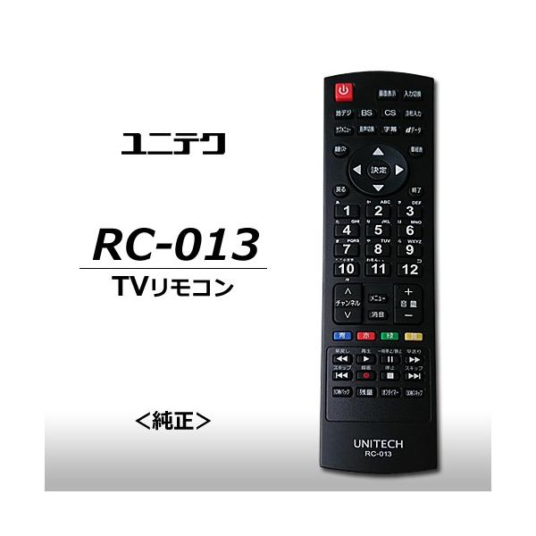 (未使用･未開封品)　ユニテク　RC-011　液晶テレビ用　リモコン　UNITECH wyeba8q ユニテク ユニテク RC-003 【純正品】液晶テレビ用 リモコン