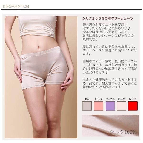 シルク ショーツ レディース ボクサー 100 シルク 敏感肌 乾燥肌 こだわりシルク ショーツ 絹 シルク 下着 得トク2weeks セール Buyee Buyee Japanese Proxy Service Buy From Japan Bot Online