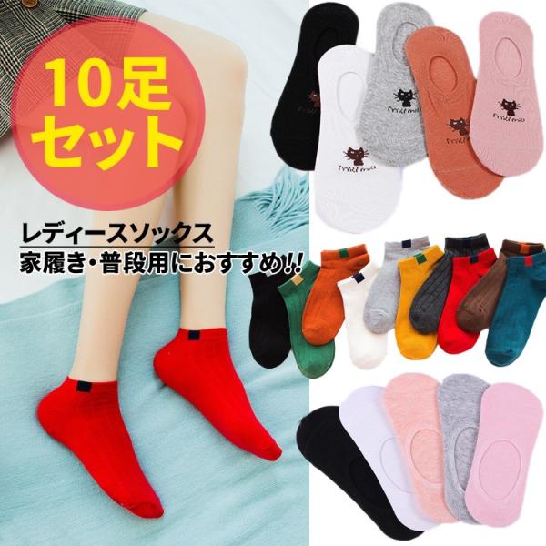 子供 靴下 おしゃれの人気商品 通販 価格比較 価格 Com