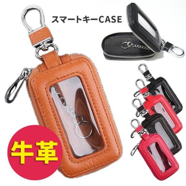 スマートキーケース 本革 プレゼント 車 スマートキー キーケース メンズ レディース オシャレ かわいい 本格牛革仕様 セール 得トク2weeks セール Buyee Buyee Japanese Proxy Service Buy From Japan Bot Online