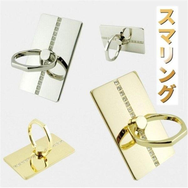 商品説明  ※シリコン等のソフトケース、接着部に凹凸があるなど、被着物の組み合わせによっては貼り合わせられないものがあります。 確認した上でご使用ください。※リング部分が自由自在に回転！水平に360度、垂直に180度回転するので、自由度が高...