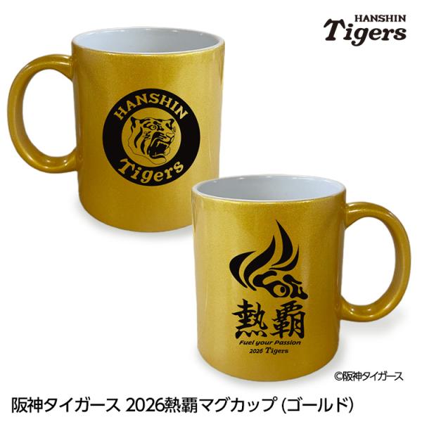 egolf_26-np-mug-gd