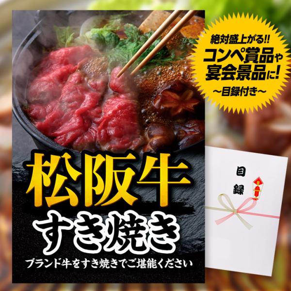 StRy ii pl ژ^ ㋍ Ă iA31j Xv[O