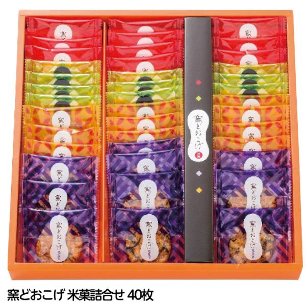 さっくりと焼き上げた後、今度は米油で揚げてこんがり焼き目を出します。その後醤油をたっぷりしみこませ乾燥させると醤油の香ばしさと歯ごたえがたまらない逸品に仕上がりました。えび、黒胡椒、きざみのり、ごまの４種の味が個装になっています。■セット内...