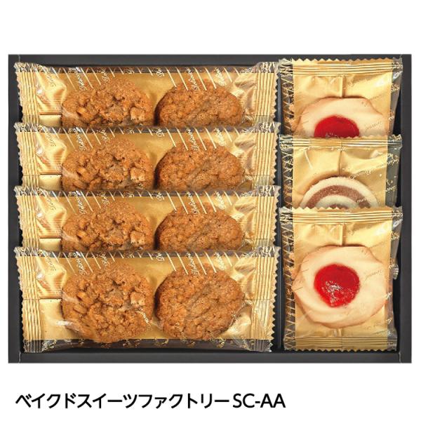 深いコーヒーとココナッツのシャキっとした食感を楽しめる一口サイズのコーヒークッキーに、甘酸っぱいジャムとバターのくちどけの良いプチラズリン、ココアとバター生地の2層のうずまき模様のうずまきのクッキーを詰め合わせました。■セット内容クッキー2...