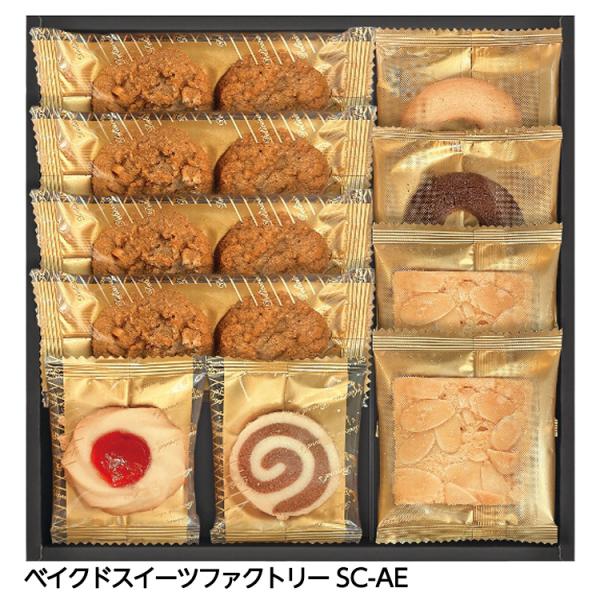 深いコーヒーとココナッツのシャキっとした食感を楽しめる一口サイズのコーヒークッキーに、甘酸っぱいジャムとバターのくちどけの良いプチラズリン、ココアとバター生地の2層のうずまき模様のうずまきのクッキーを詰め合わせました。■セット内容クッキー2...