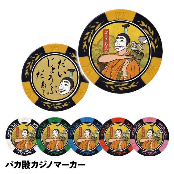 oJa JWm}[J[iJWm`bv}[J[j([֑Ή) ( }[J[)(StRyii StRy ii ܕi Ryܕi)