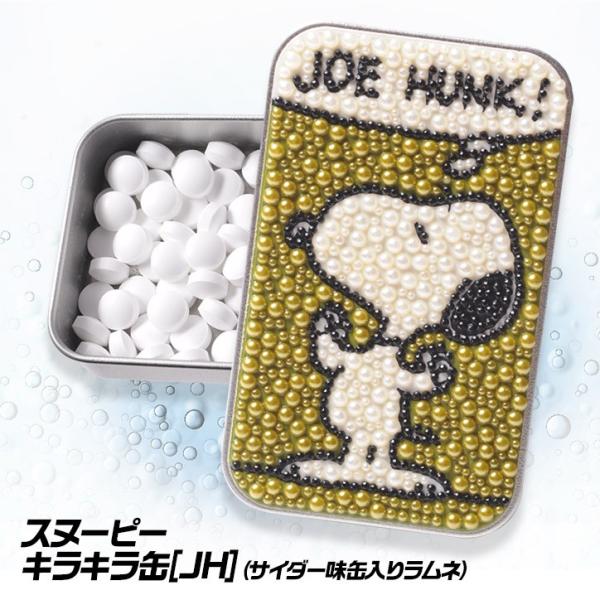 スヌーピー キラキラカン Jh ラムネ入りのキラキラ缶 メール便対応可 Buyee Buyee Japanese Proxy Service Buy From Japan Bot Online