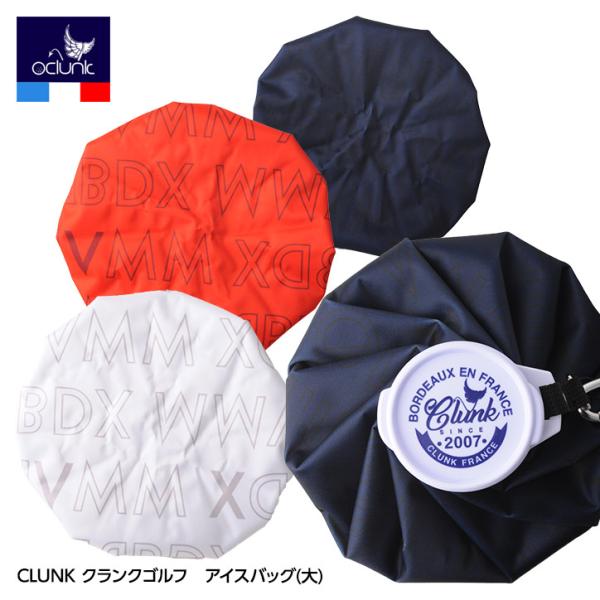 アイスバッグ ゴルフ用品 氷嚢の人気商品・通販・価格比較 - 価格.com アイスバッグ ゴルフ用品 氷嚢の人気商品・通販・価格比較 - 価格.com