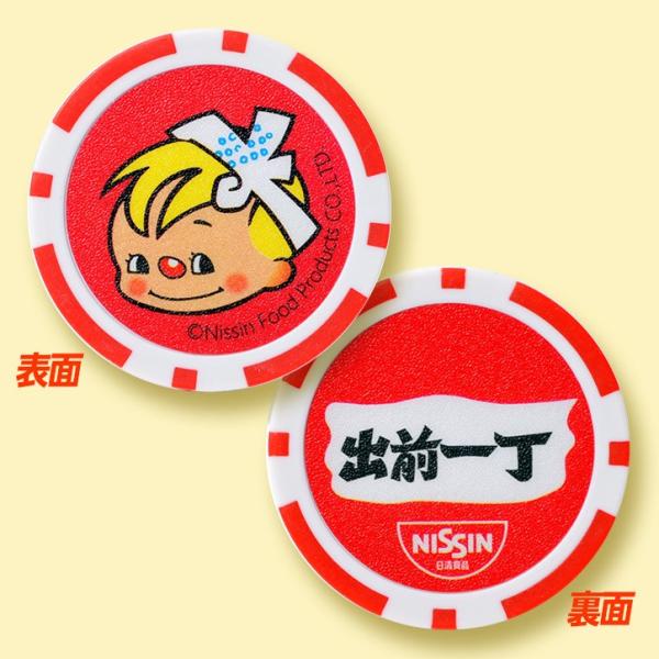 出前一丁 カジノチップクリップマーカー カジノマーカー メール便対応可 日清食品 ラーメン キャラクター おもしろ Buyee 日本代购平台 产品购物网站大全 Buyee一站式代购 Bot Online