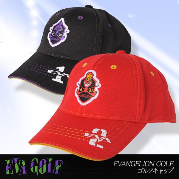 エヴァンゲリオン キャップ 帽子 Evangelion Golf エヴァゴルフ Eva Golf キャラクター グッズ アニメ ゴルフ Buyee Buyee 日本の通販商品 オークションの代理入札 代理購入