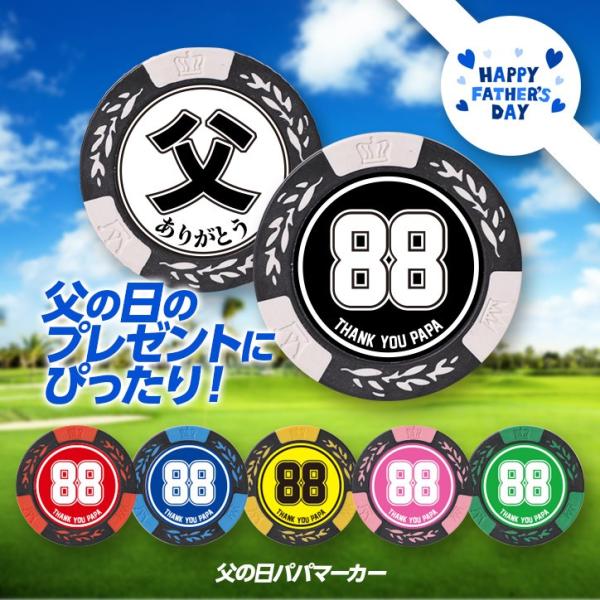 ̓@StMtg@̓pp@JWm`bv}[J[iSt}[J[j