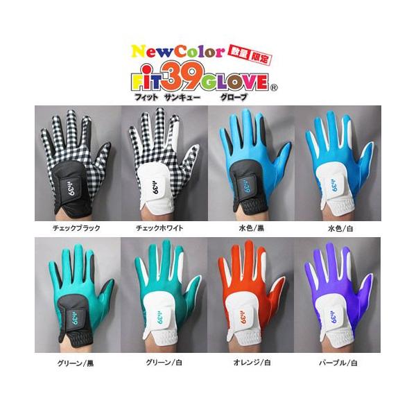 �t�B�b�g39/FIT39 �S���t�O���[�u  ����J���[ �~�b�N/MIC