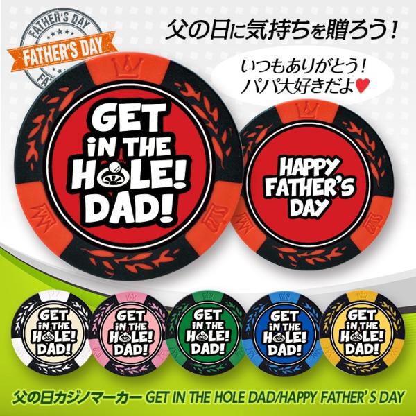 ̓  JWm`bv}[J[ GET IN THE HOLEiSt}[J[j([֑Ή) (JWm}[J[ St }[J[)