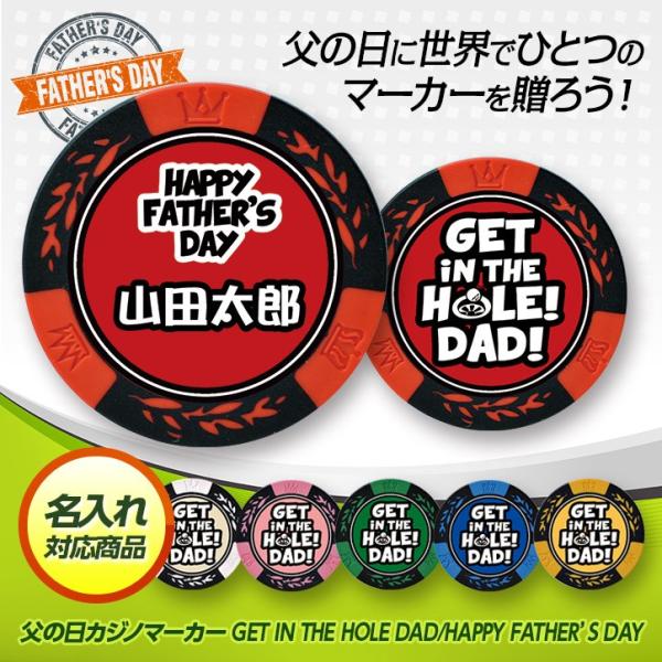  ̓  JWm`bv}[J[ GET IN THE HOLEiSt}[J[j([֑Ή) (Stpi ObY Mtg v[g)