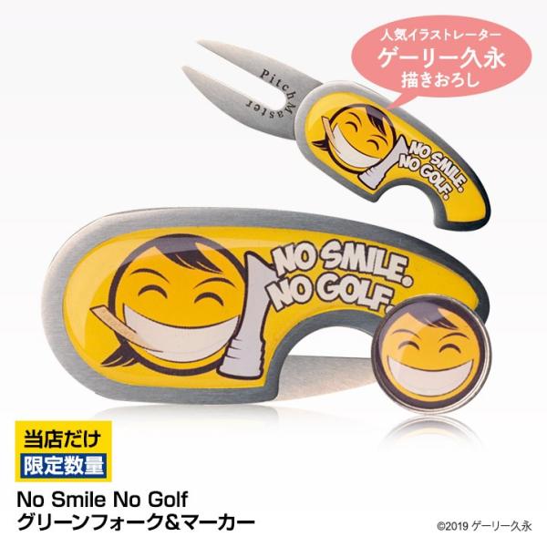 NO SMILE,NO GOLF �O���[���t�H�[�N�i�}�[�J�[�t���j  �s�b�`�}�X�^�[/PITCH MASTER(���[���֑Ή���)