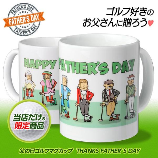 ̓ St}OJbv  HAPPY FATHER'S DAY(Stpi ObY Mtg v[g)