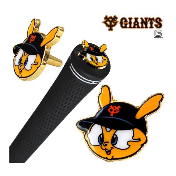 グリップエンド 野球 ゴルフマーカーの人気商品 通販 価格比較 価格 Com