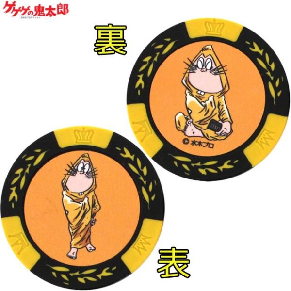 QQQ̋SY ˂ݒj JWm}[J[ CG[([֑Ή) (LN^[ JWm`bv}[J[ St}[J[  Aj d)