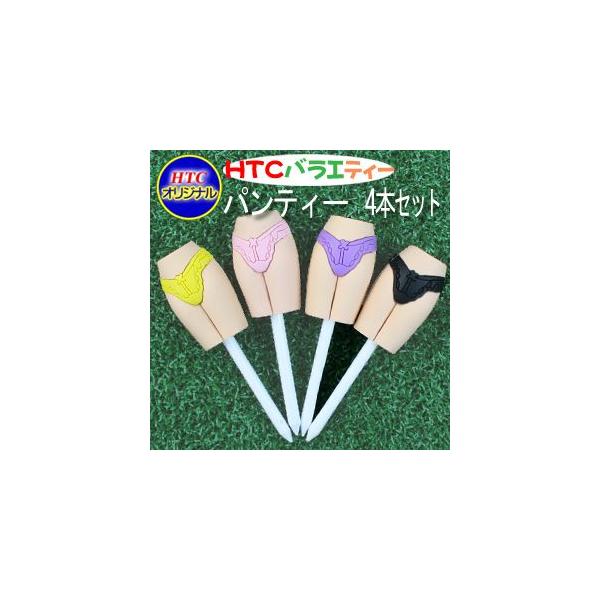 SteB[ oGEeB[ peB[i4{Zbgj([֑Ή) (StRyii StRy ii ܕi Ryܕi)