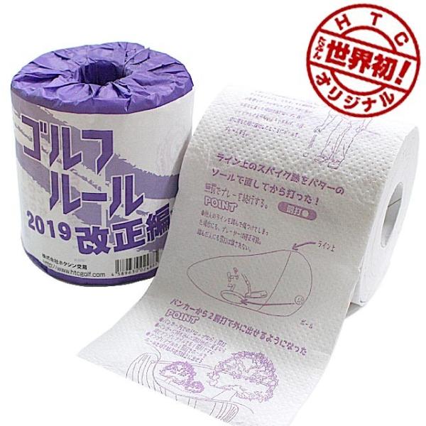 StRyii@gCbXy[p[igCbg؁[p[j@2019[ҁ@Ry ܕi Q u[r[  StG