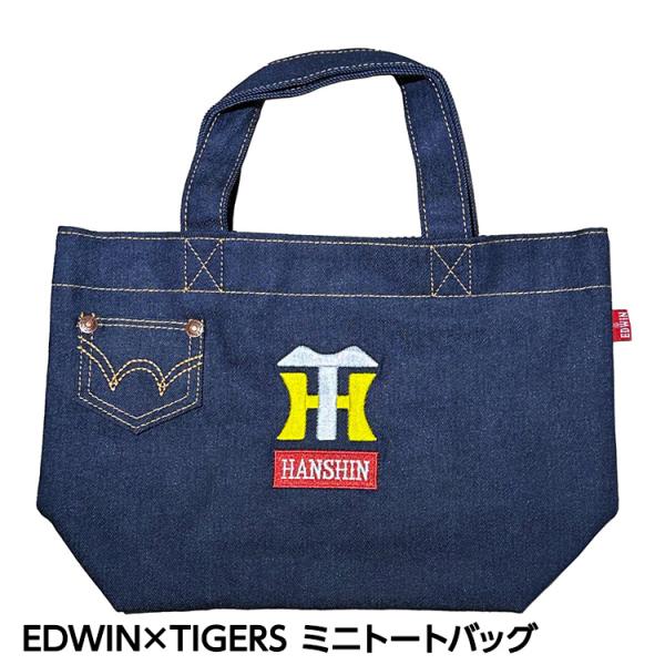 阪神タイガース EDWIN×TIGERS ミニトートバッグ コラボ