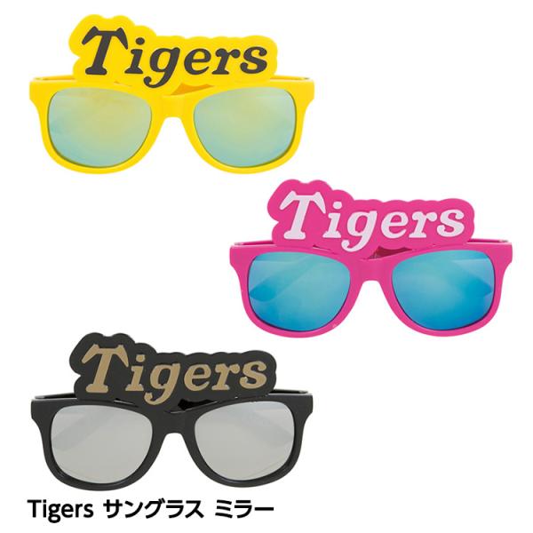阪神タイガース サングラス タイガース ミラーレンズ(阪神グッズ