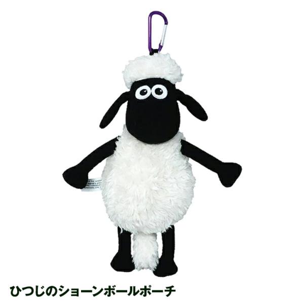 ひつじのショーンカラビナ付ボールケース。ゴルフボール2個収納可能。キャディーバッグや、ラウンドバッグに取付けてアクセサリーとしてもかわいいゴルフグッズです。ギフト、プレゼントやゴルフコンペの景品におすすめです。ゴルフ女子にも大人気。■用途　...