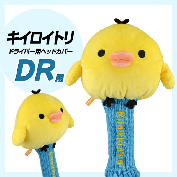 LCCg  jbg^Cv wbhJo[ihCo[pj bN}(St LN^[ wbhJo[  TI)