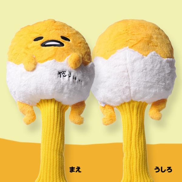 ぐでたま ヘッドカバー ドライバー用 ゴルフ キャラクター ヘッドカバー おもしろ ゴルフコンペ景品 ゴルフコンペ 景品 賞品 コンペ賞品 Buyee Buyee Japanese Proxy Service Buy From Japan Bot Online