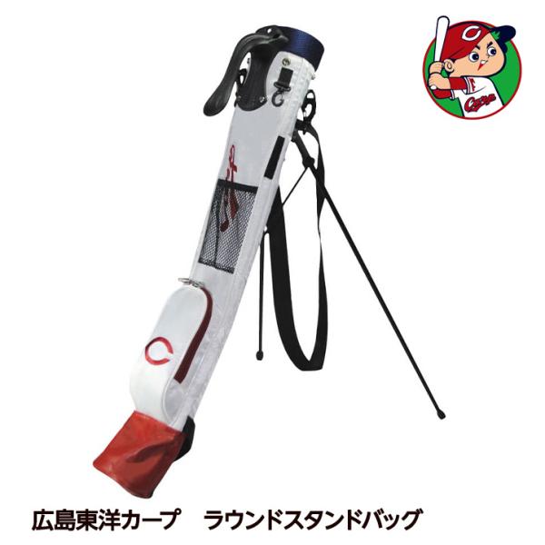広島カープグッズ ゴルフ ラウンドスタンドバッグ 広島東洋カープ ラウンド スタンドバッグ クラブケース レザックス