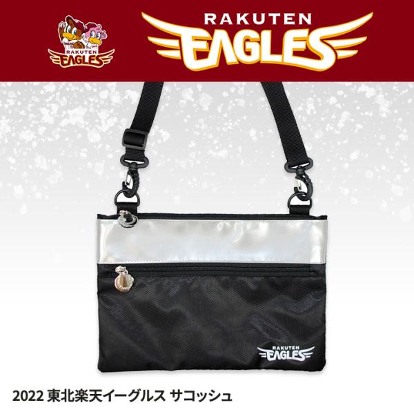 東北楽天ゴールデンイーグルスの人気商品 通販 価格比較 価格 Com