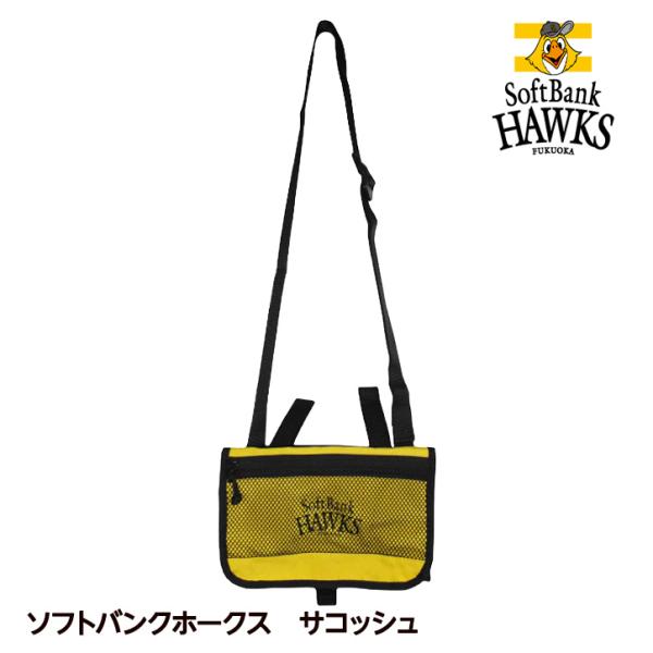 福岡ソフトバンクホークス サコッシュ レザックス(プロ野球 球団