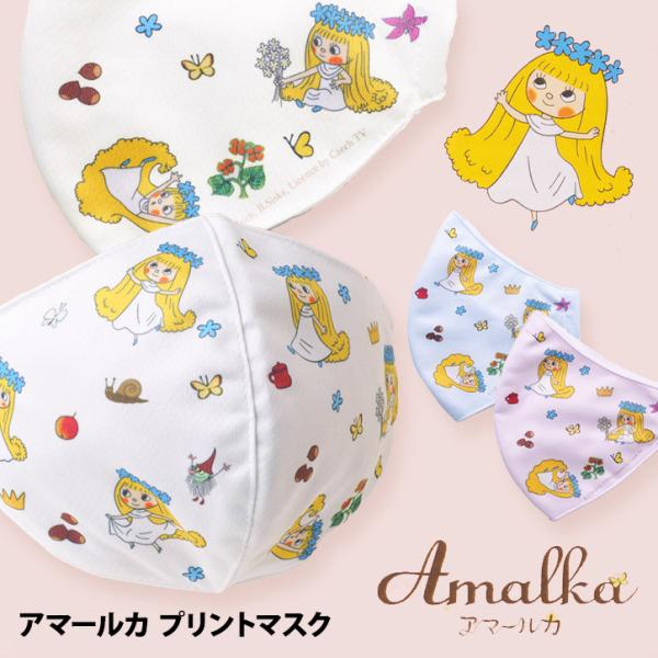 A}[J vg}XN 2w\ ܂邠([֑Ή) ( jp 􂦂 }XNLN^[ )