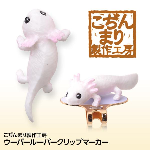 クリップ おもしろ ゴルフ用品の人気商品 通販 価格比較 価格 Com